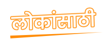 orange-Lokansathi